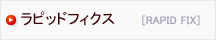ハイパーブラック