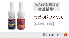 ハイパーブラック
