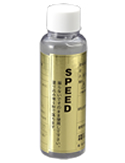 スピード液150ml／LC-150S