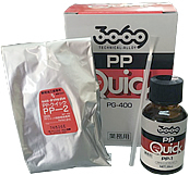 PPクイックPG-400M